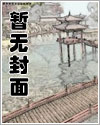 男色误人是什么意思